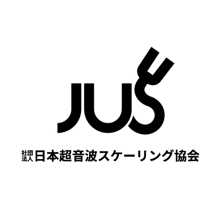 一般社団法人　日本超音波スケーリング協会